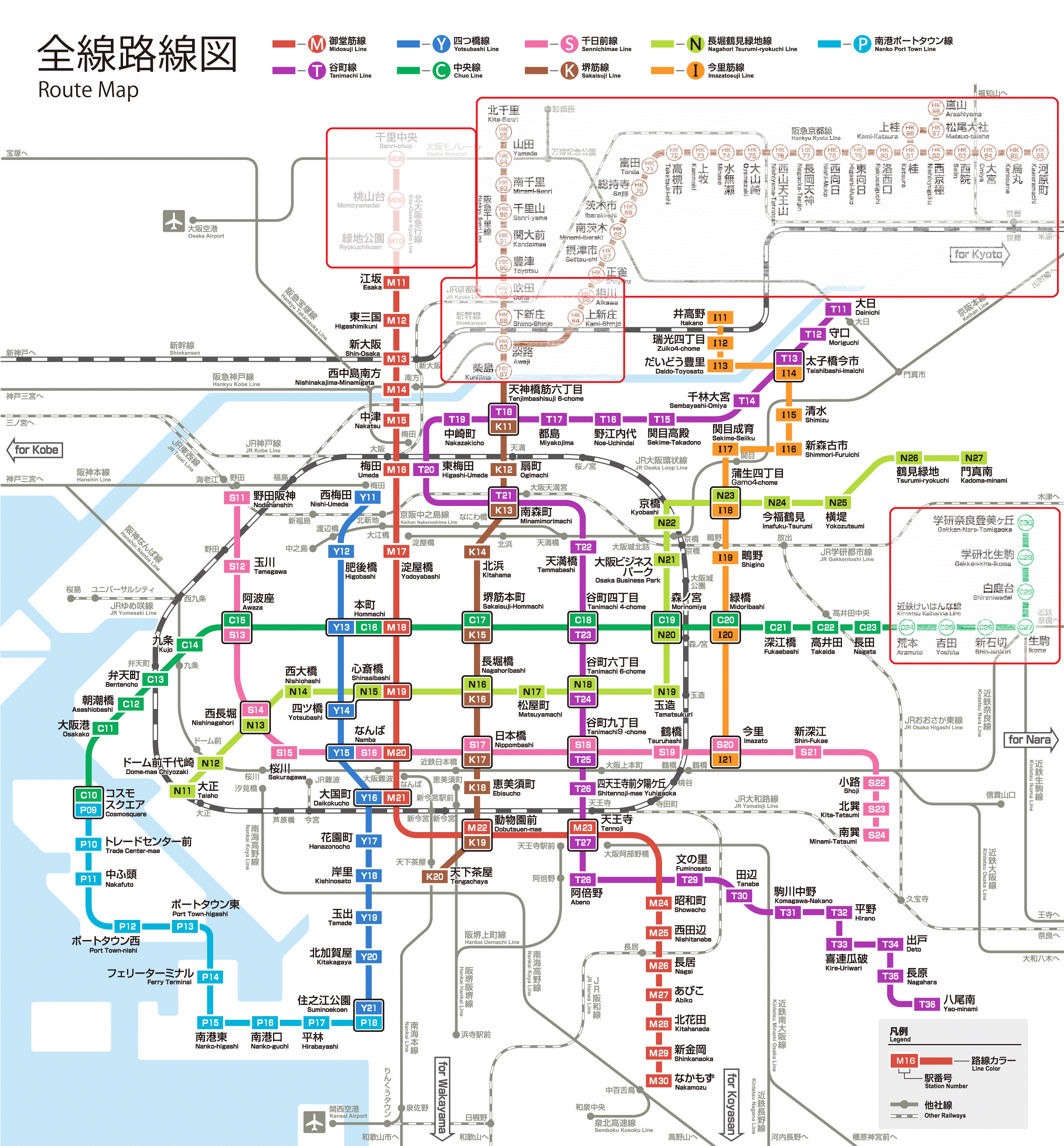 大阪メトロ エンジョイエコカードの利用範囲