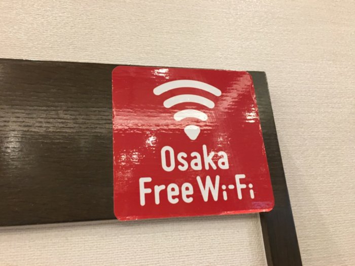 Osaka Free Wi-Fi 大阪フリーwi-fiのマーク