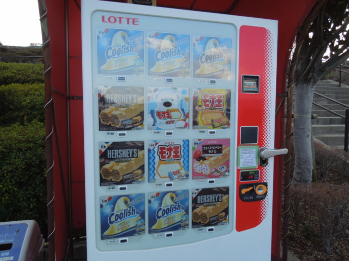 伊丹スカイパーク　アイスの自動販売機