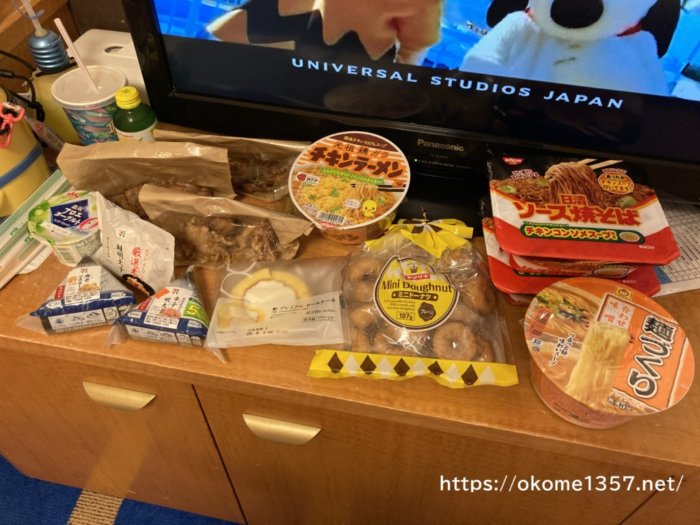 USJホテル京阪ユニバーサルシティの夕食はスーパーで